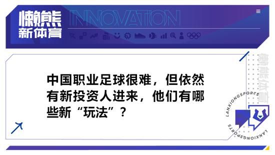 埃文斯在今年夏窗即将关闭之前加盟了曼联，当时他只是期待着在球队中能够有一席之地。